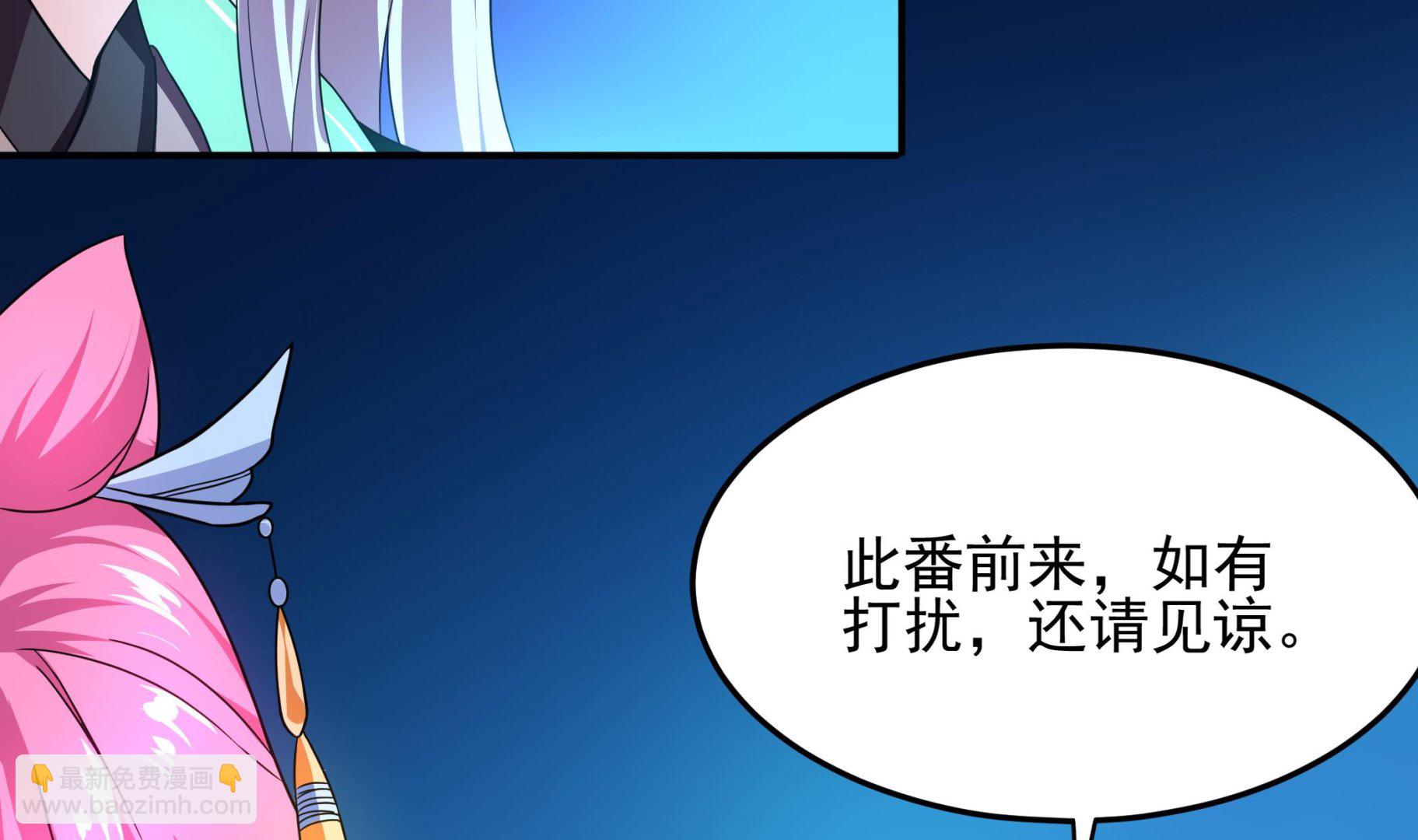 第123话 原来是旧爱啊！(1/2)-第124话