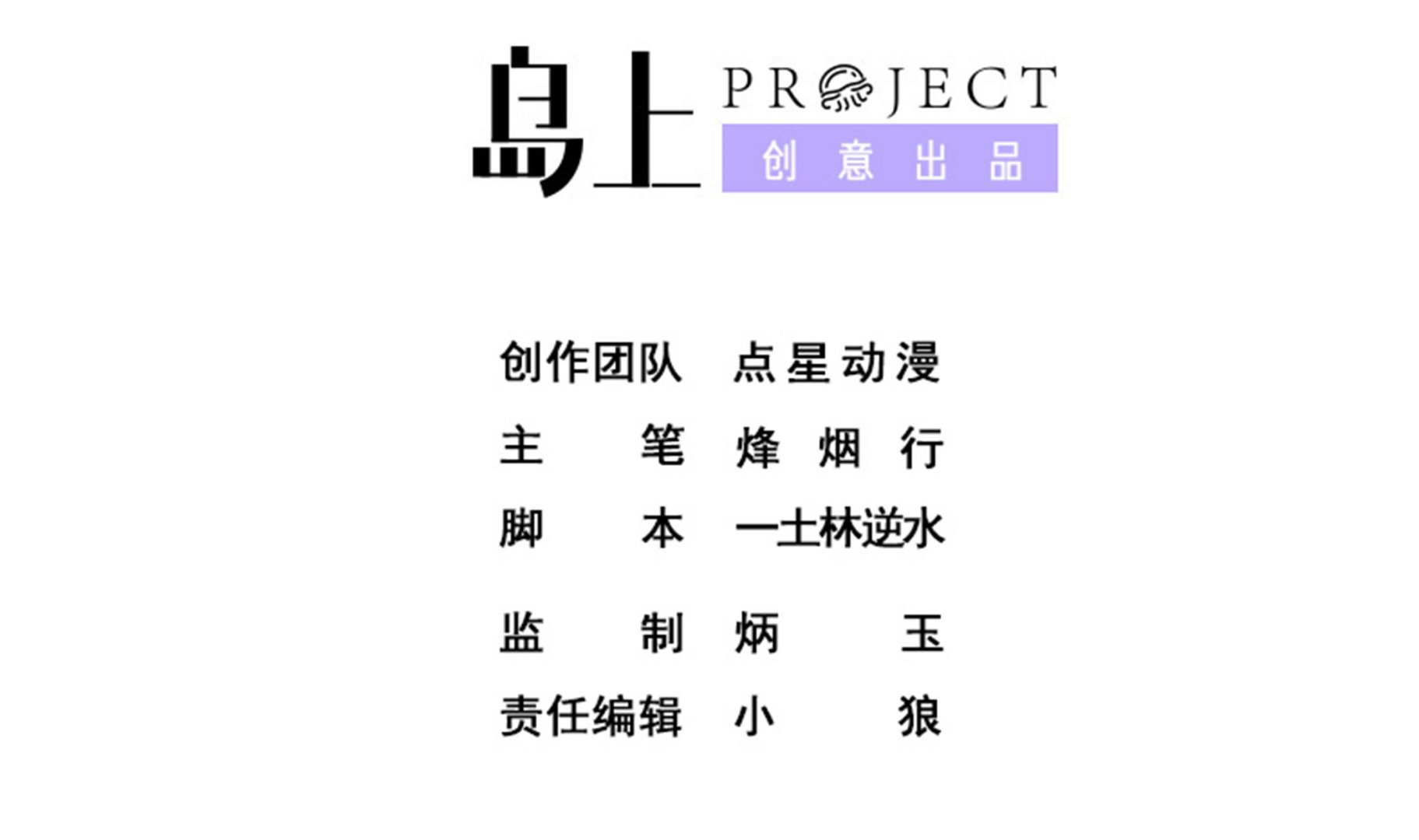 第123话 原来是旧爱啊！(1/2)-第124话