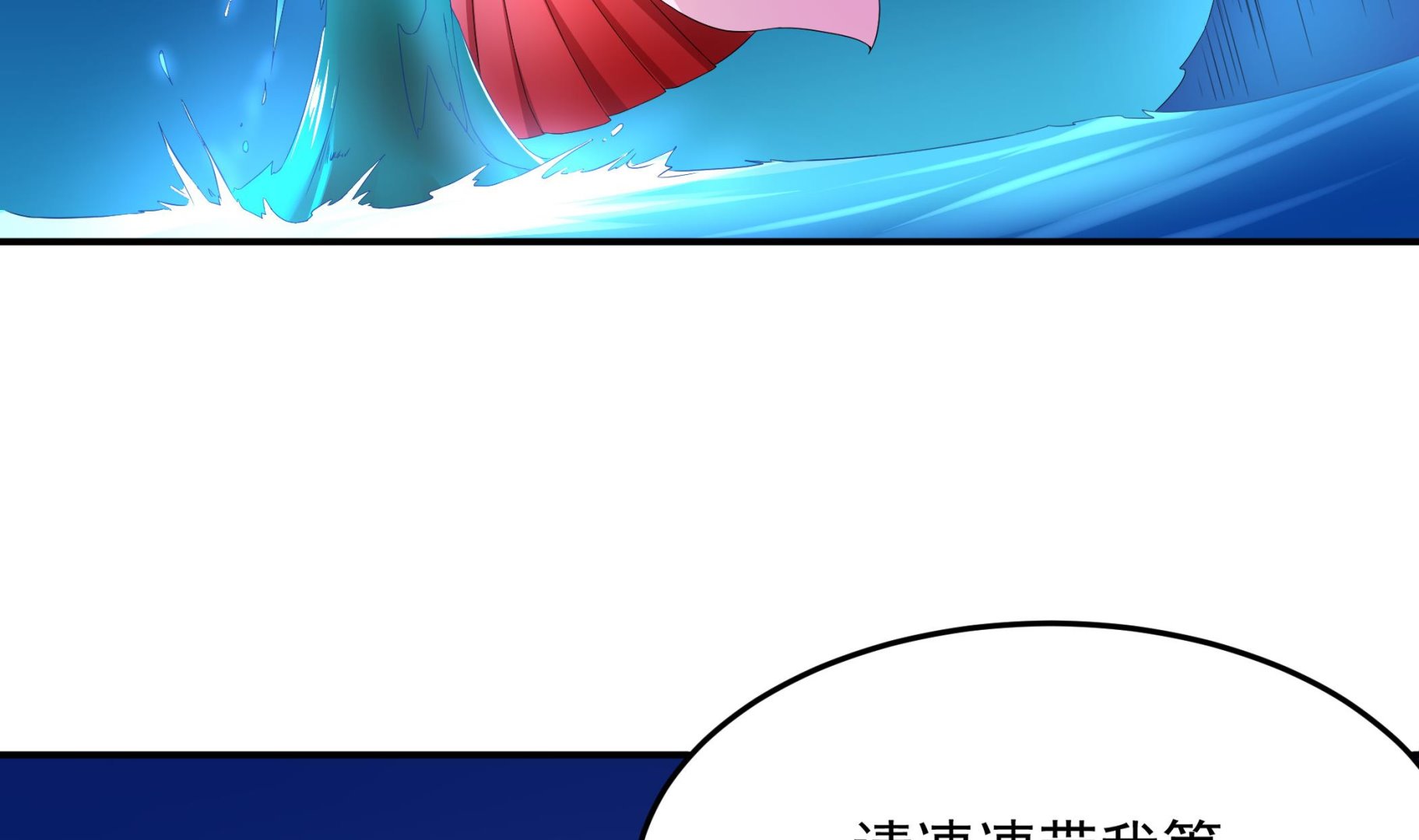 第123话 原来是旧爱啊！(1/2)-第124话