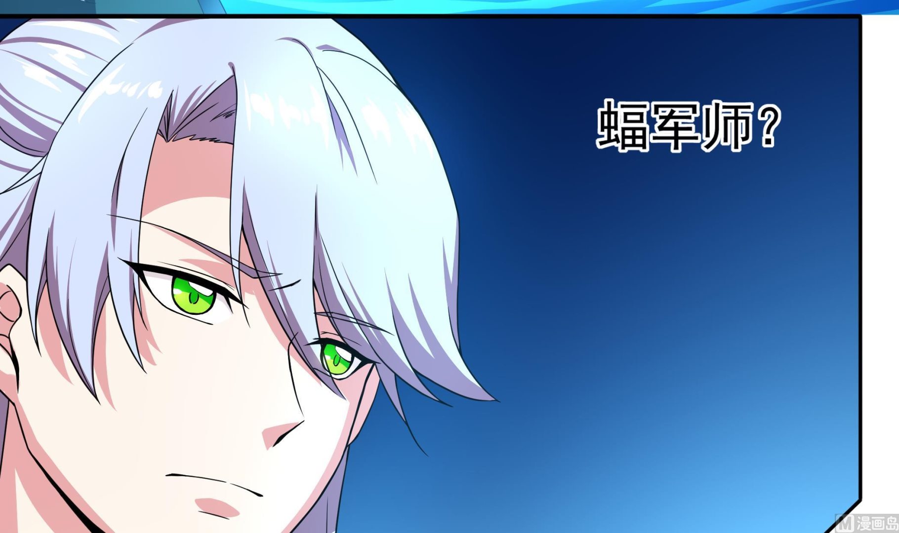 第123话 原来是旧爱啊！(1/2)-第124话