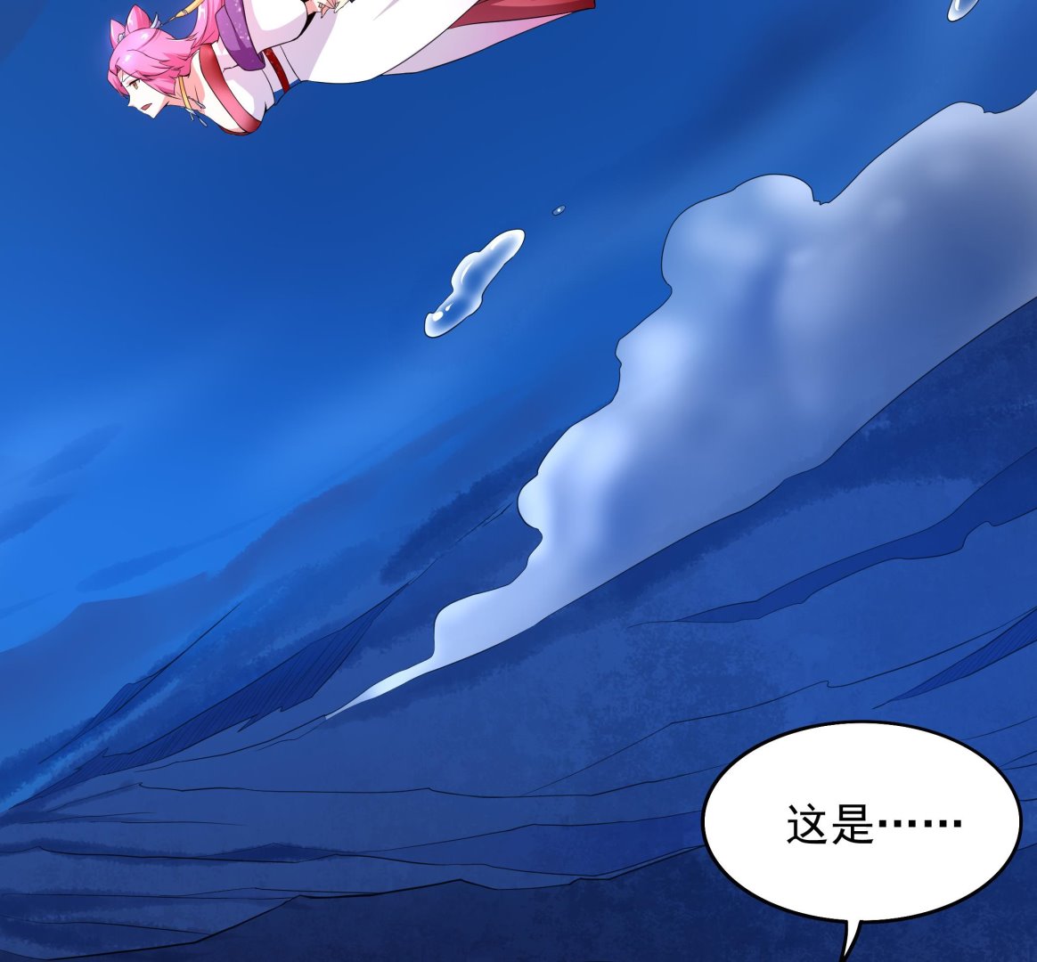 第123话 原来是旧爱啊！(1/2)-第124话