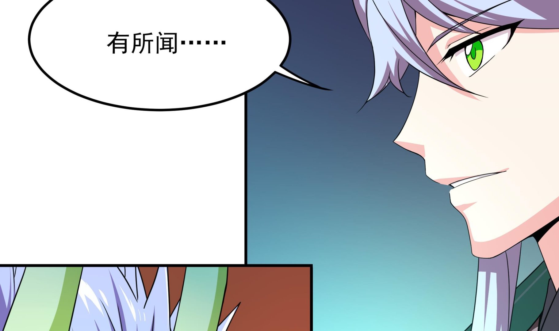 第125话 蛊惑(1/2)-第126话