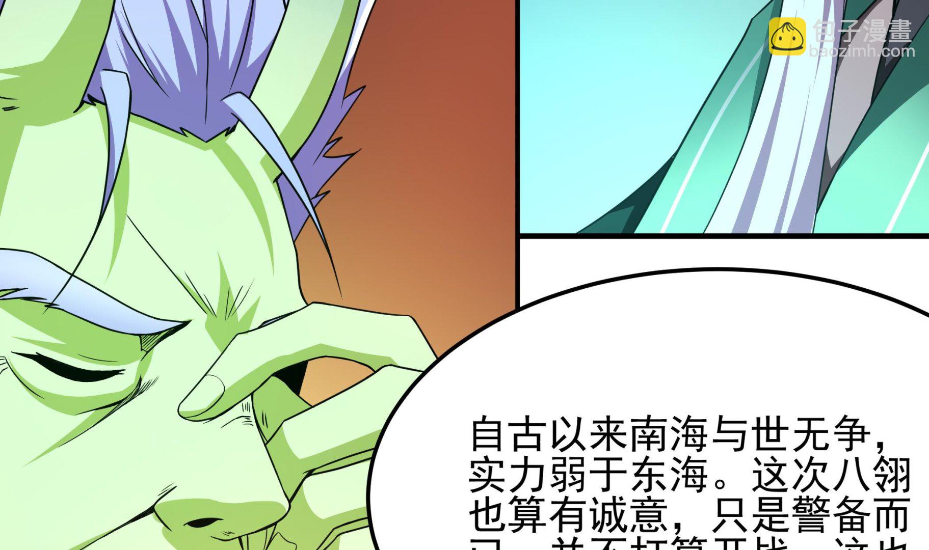 第125话 蛊惑(1/2)-第126话