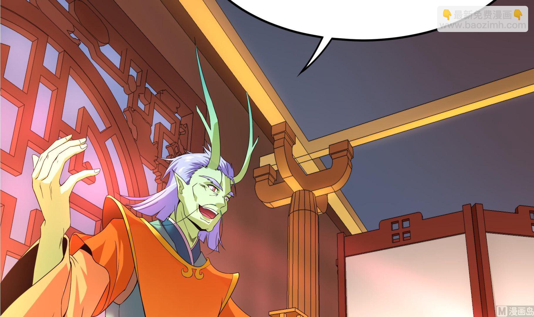 第125话 蛊惑(1/2)-第126话