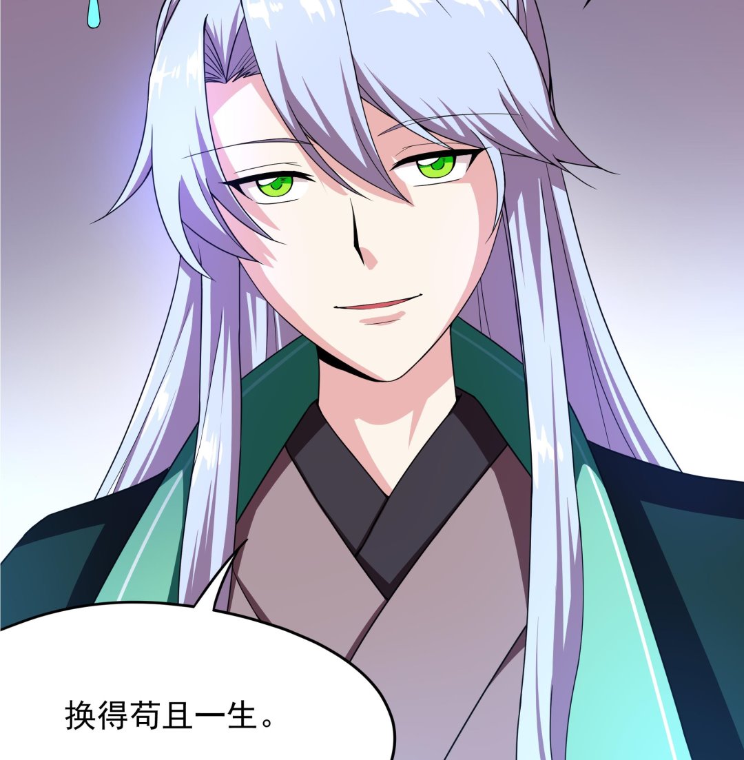 第125话 蛊惑(1/2)-第126话