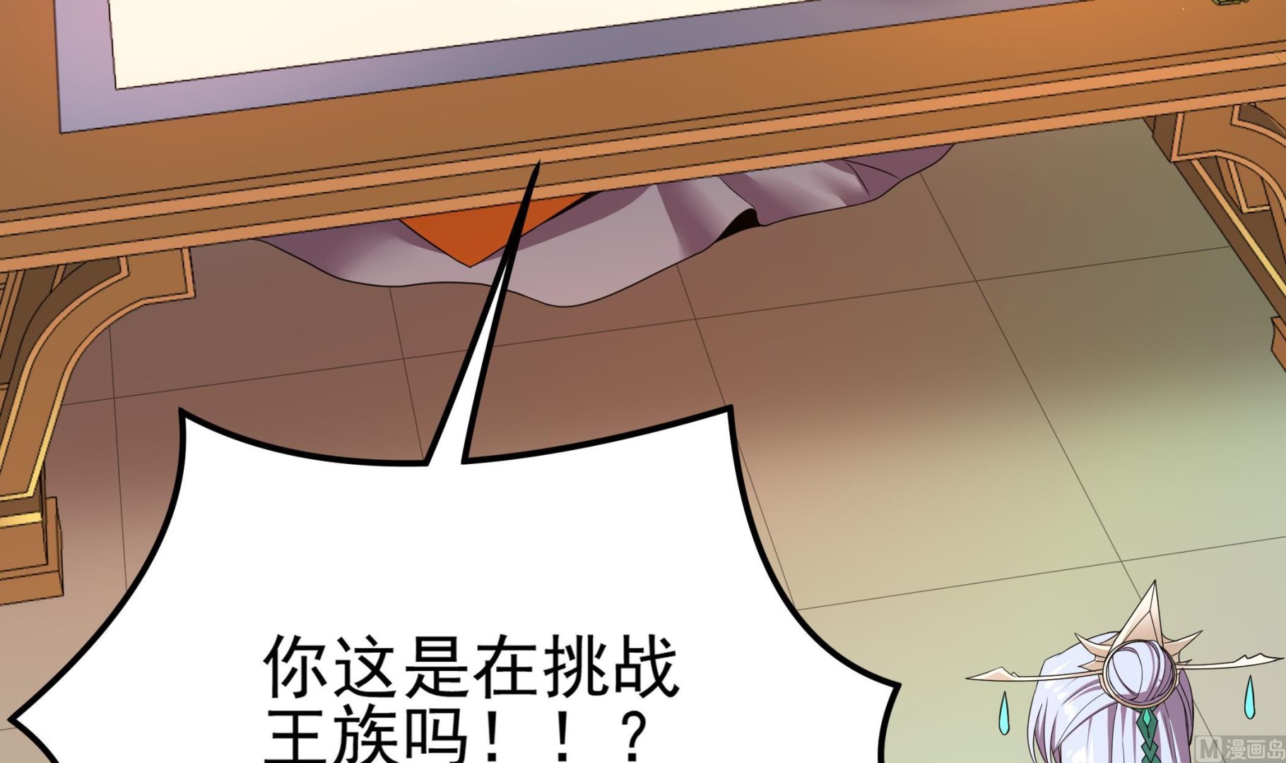 第125话 蛊惑(1/2)-第126话