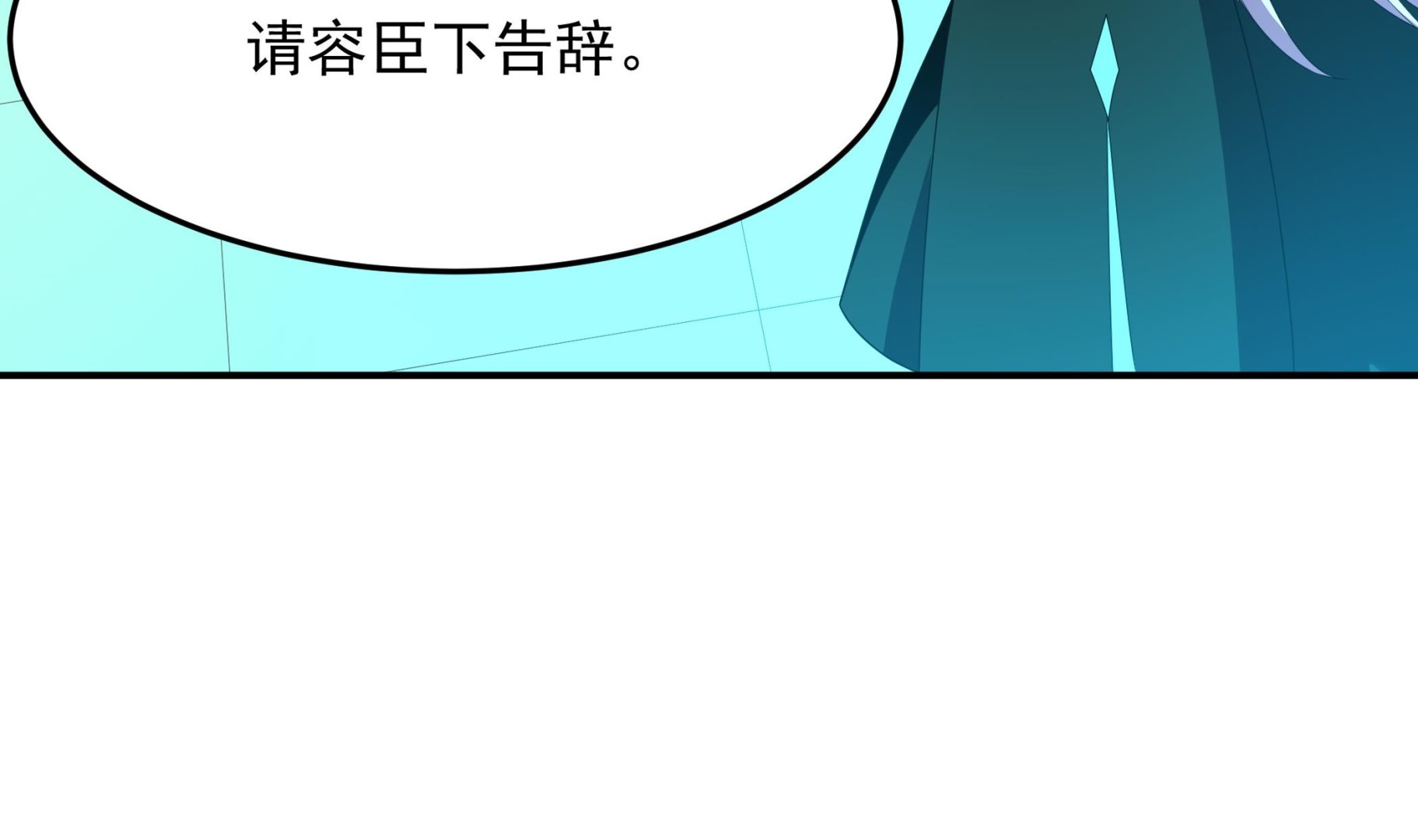 第125话 蛊惑(1/2)-第126话