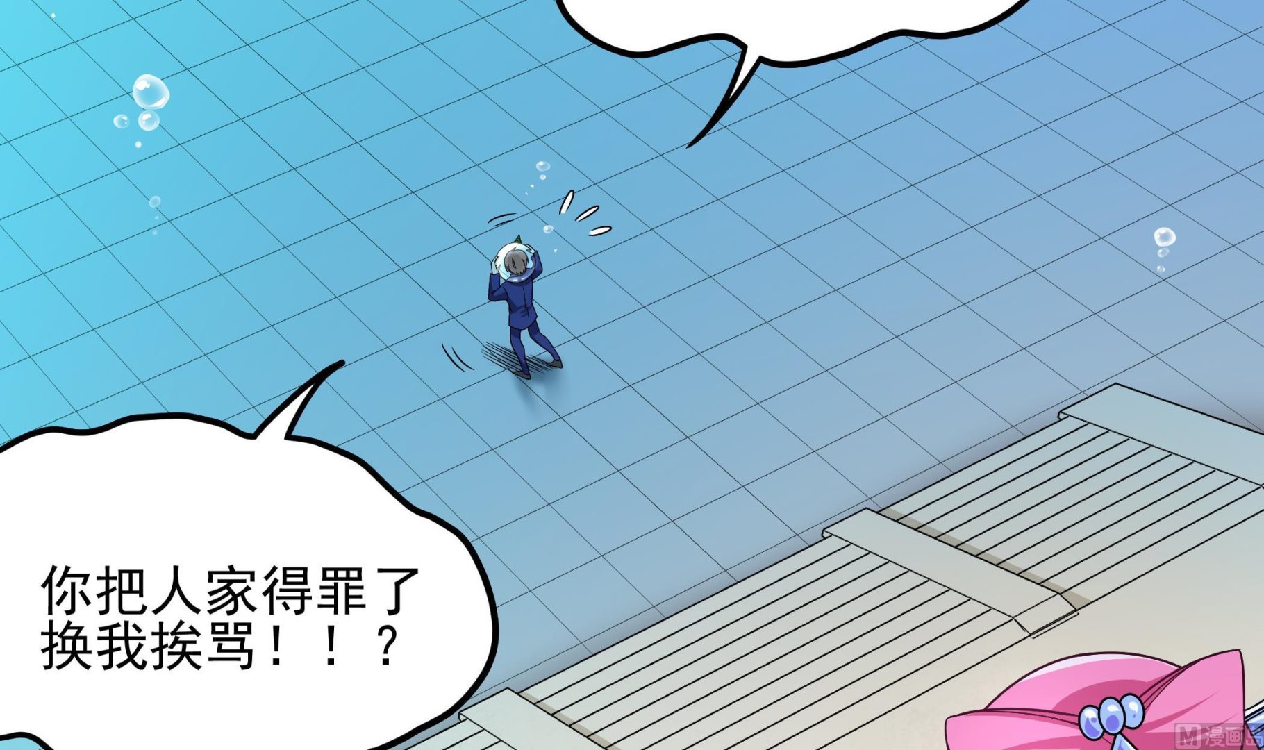 第125话 蛊惑(1/2)-第126话