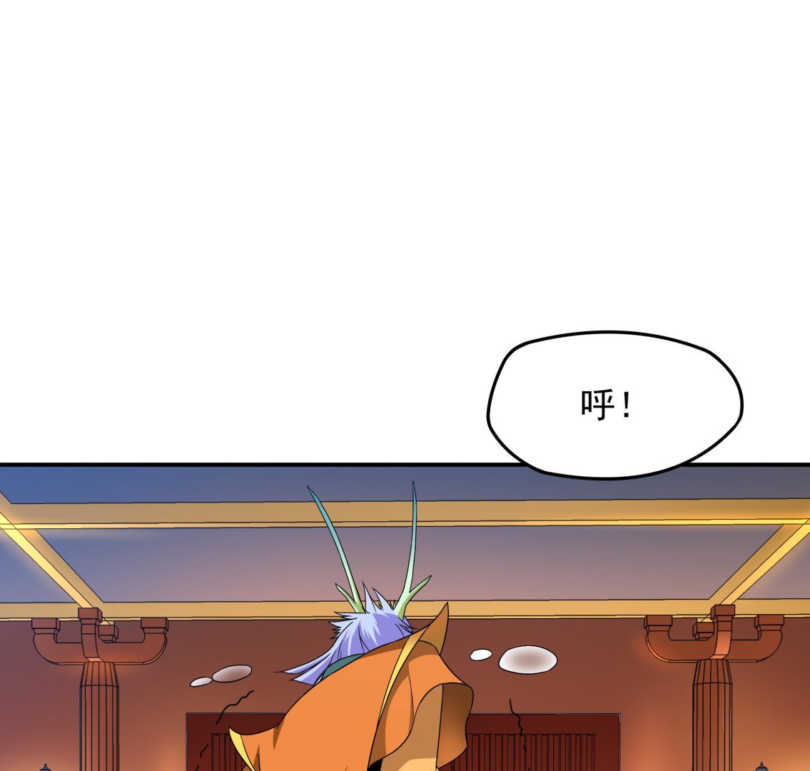 第125话 蛊惑(1/2)-第126话