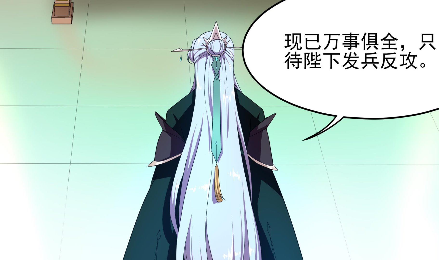 第125话 蛊惑(1/2)-第126话