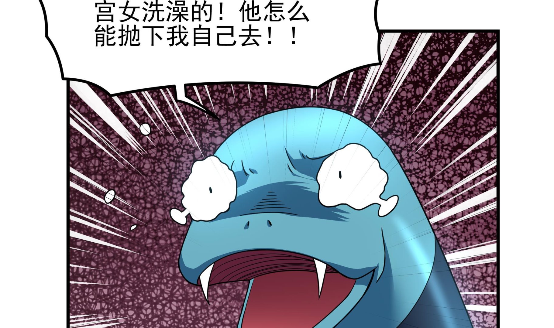 第127话 Missing！(1/2)-第128话