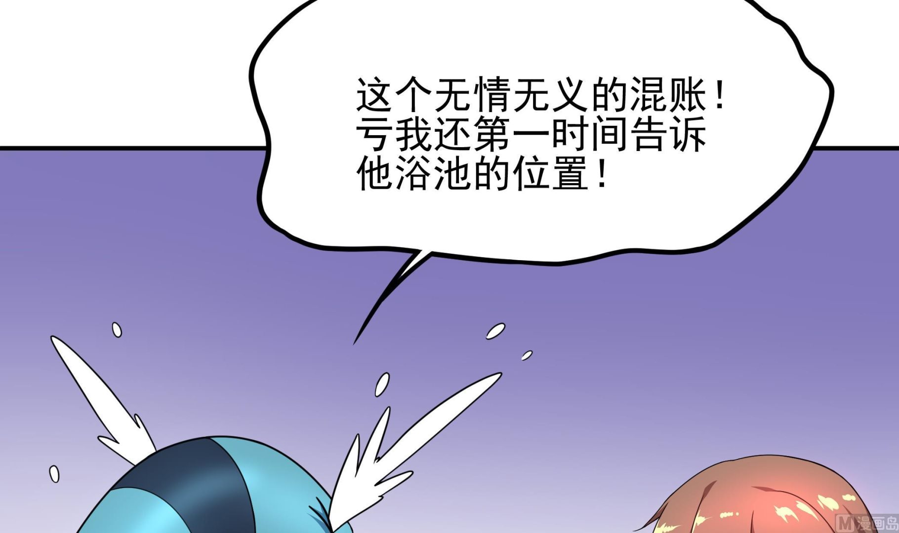 第127话 Missing！(1/2)-第128话