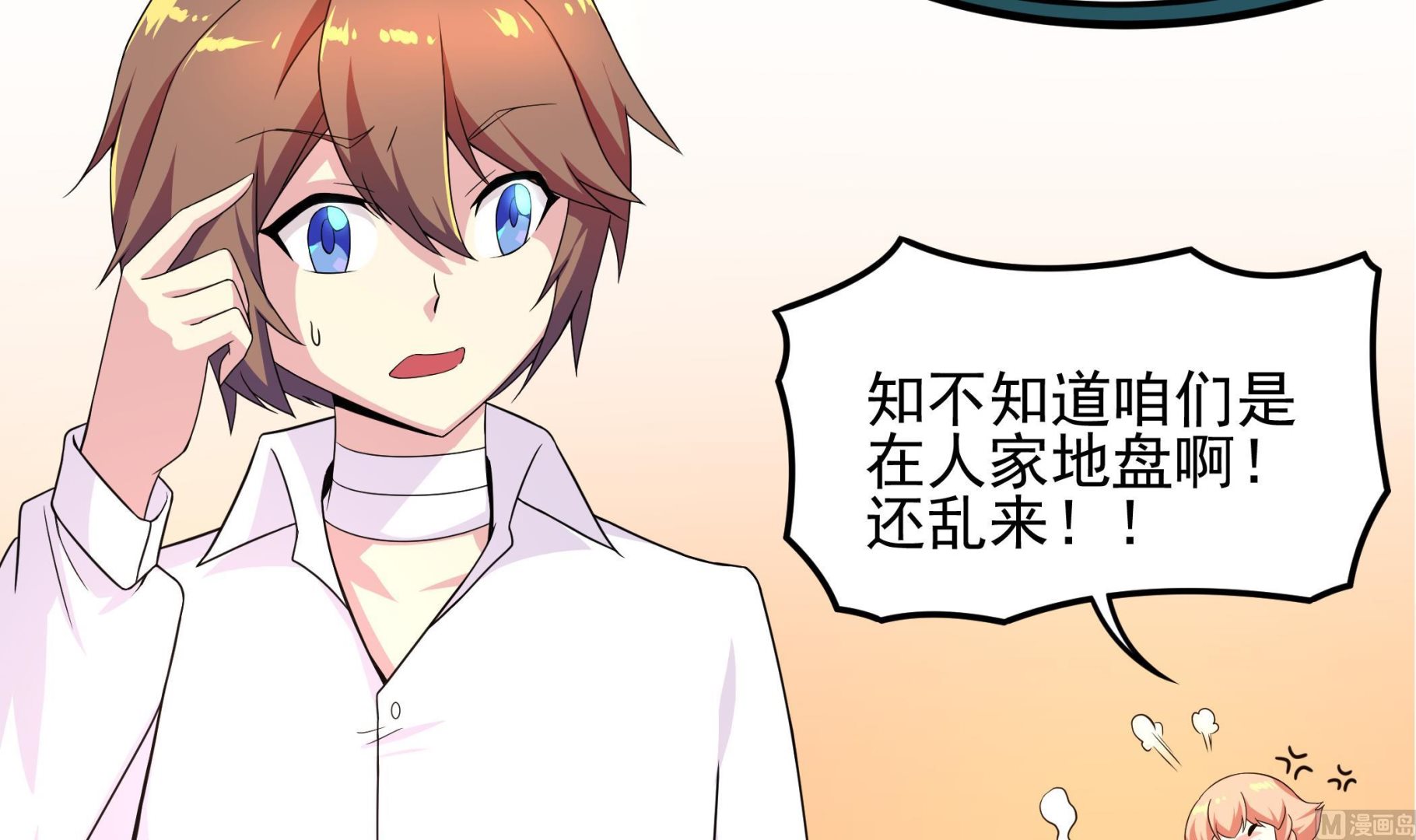 第127话 Missing！(1/2)-第128话