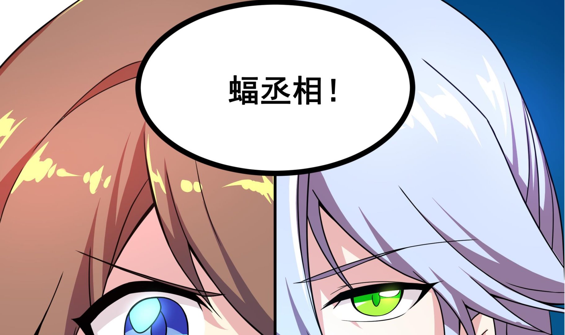 第127话 Missing！(1/2)-第128话