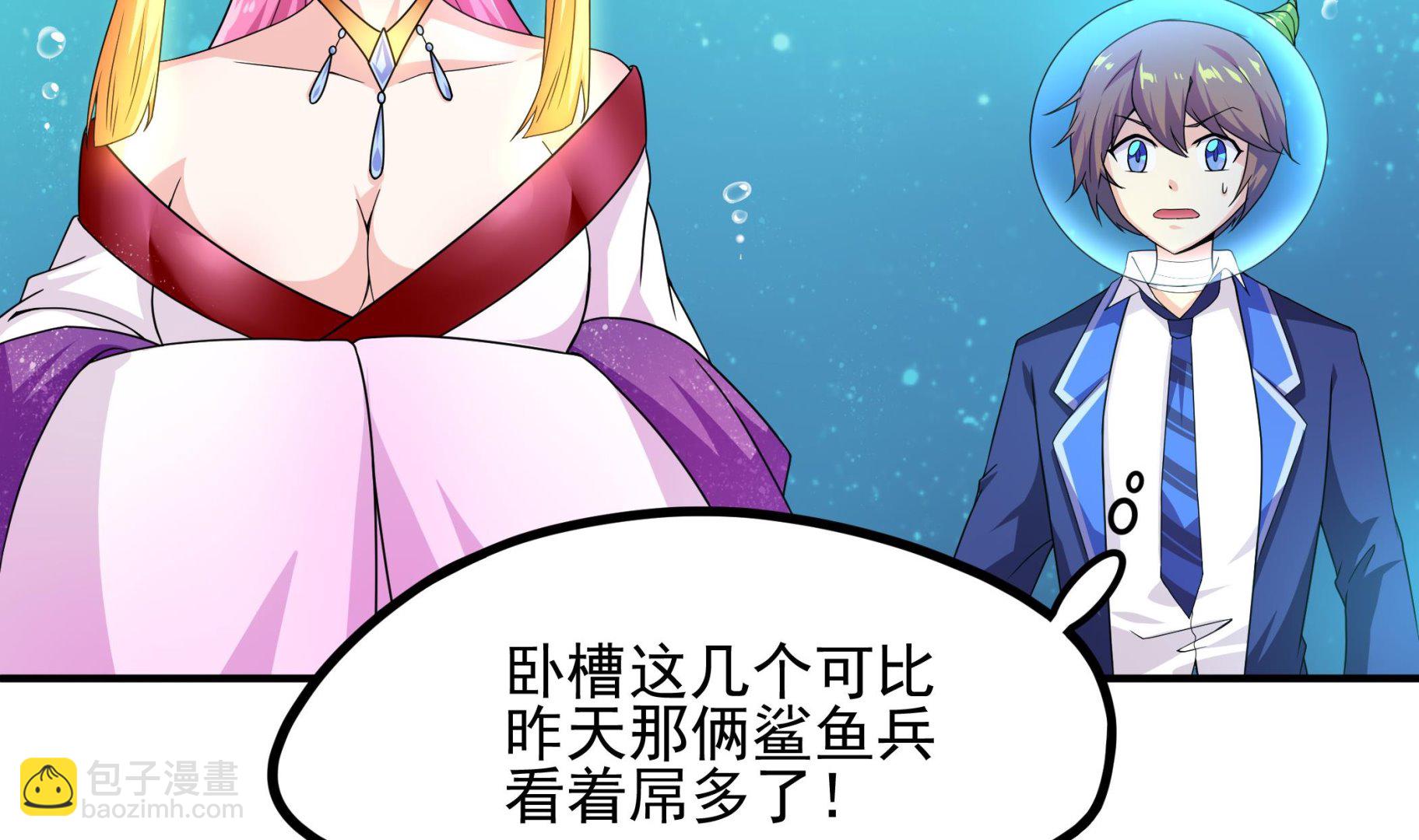 第127话 Missing！(1/2)-第128话