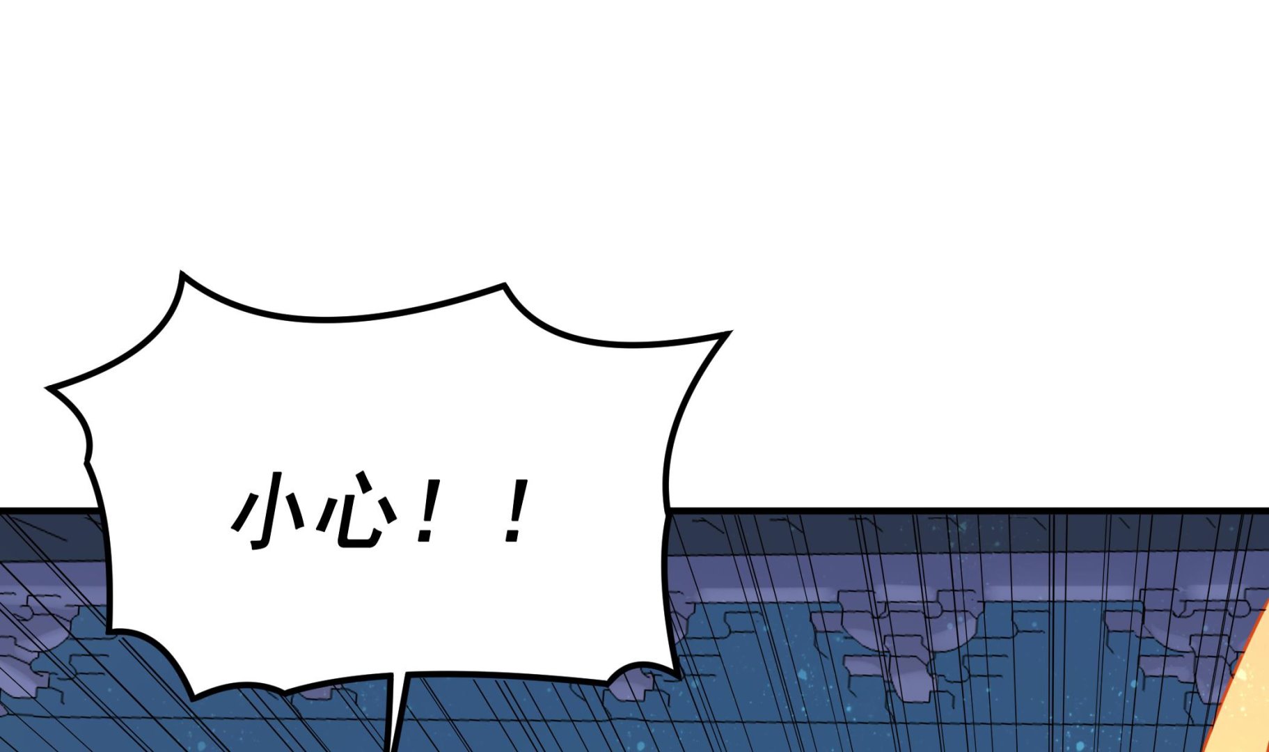 第127话 Missing！(1/2)-第128话