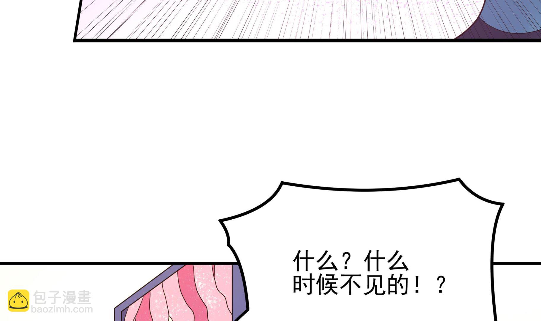 第127话 Missing！(1/2)-第128话