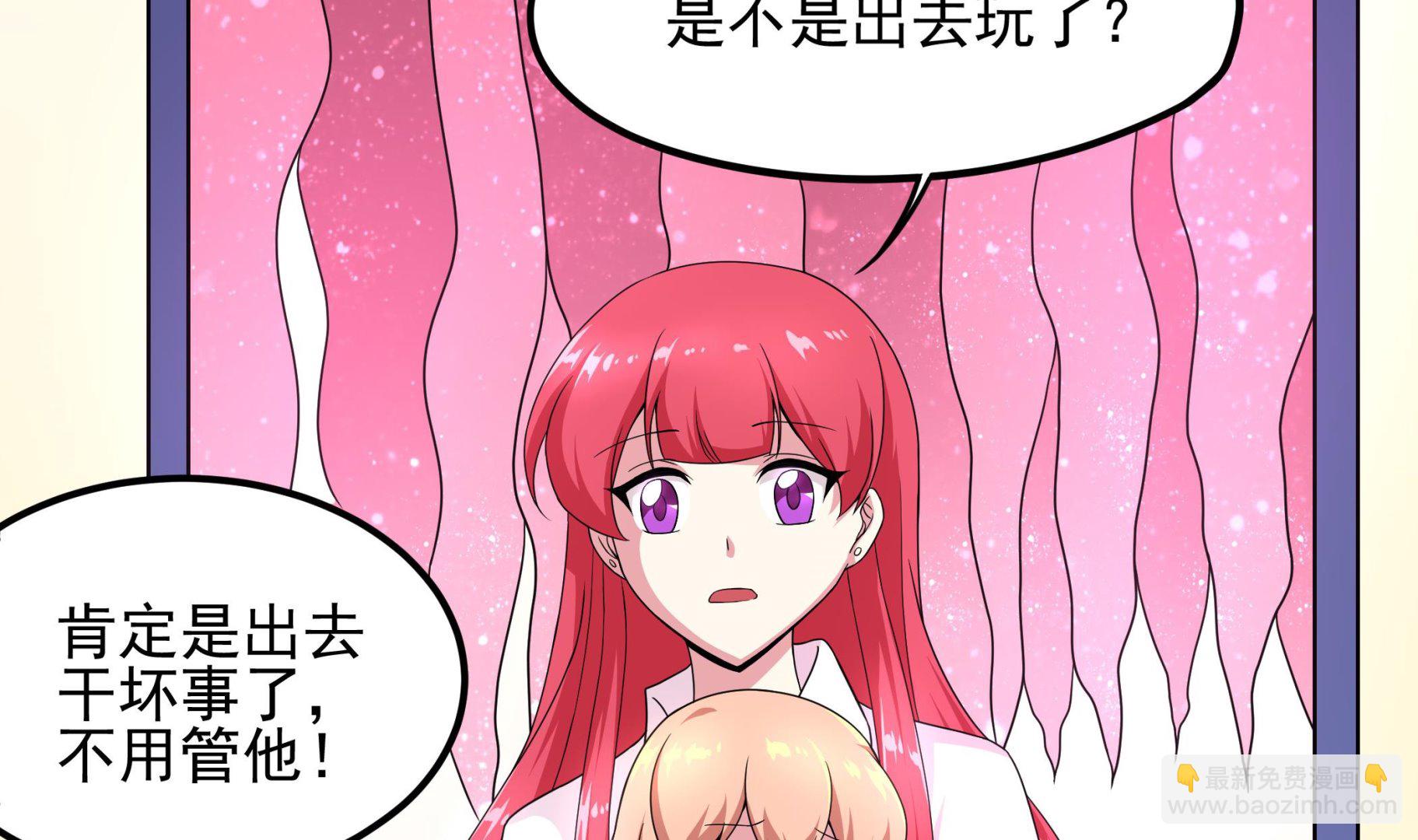 第127话 Missing！(1/2)-第128话