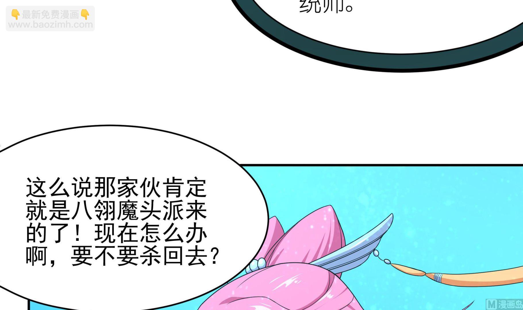 第129话 中埋伏了(1/2)-第130话