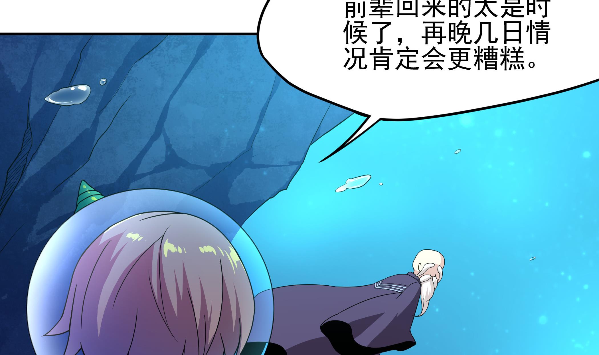 第129话 中埋伏了(1/2)-第130话