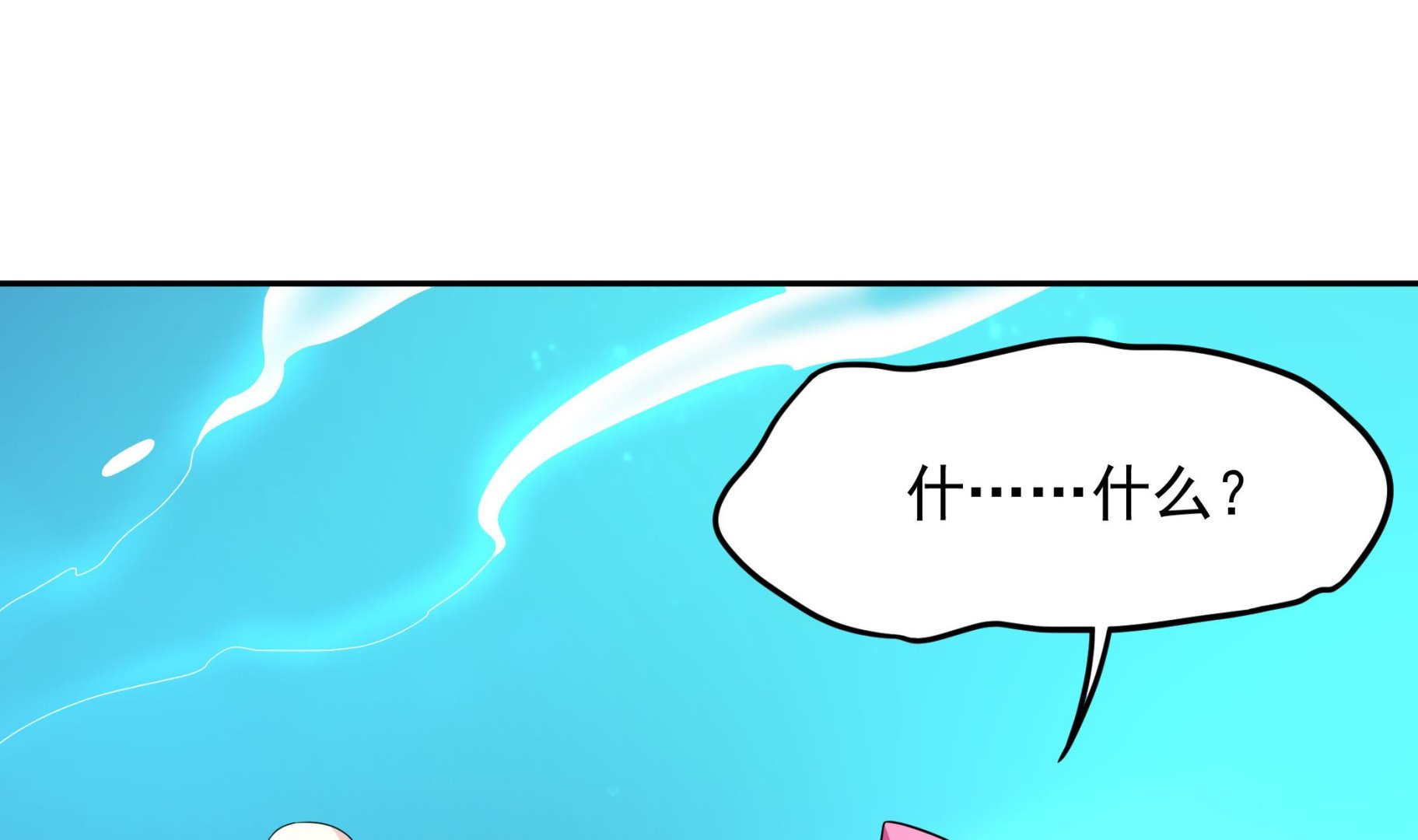 第129话 中埋伏了(1/2)-第130话