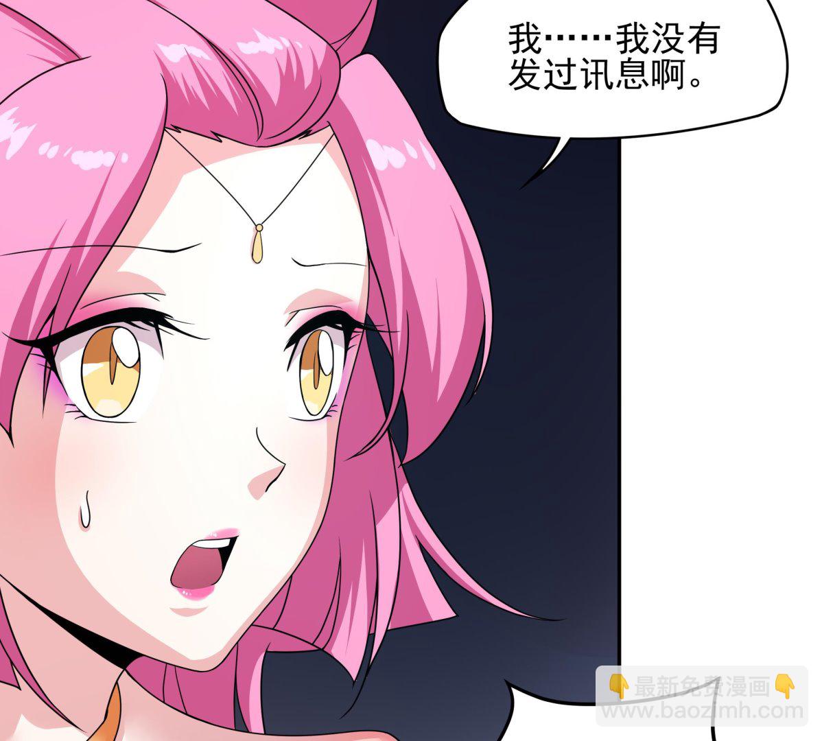 第129话 中埋伏了(1/2)-第130话