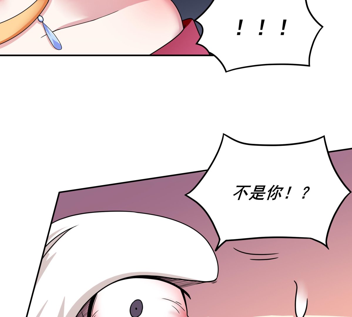 第129话 中埋伏了(1/2)-第130话