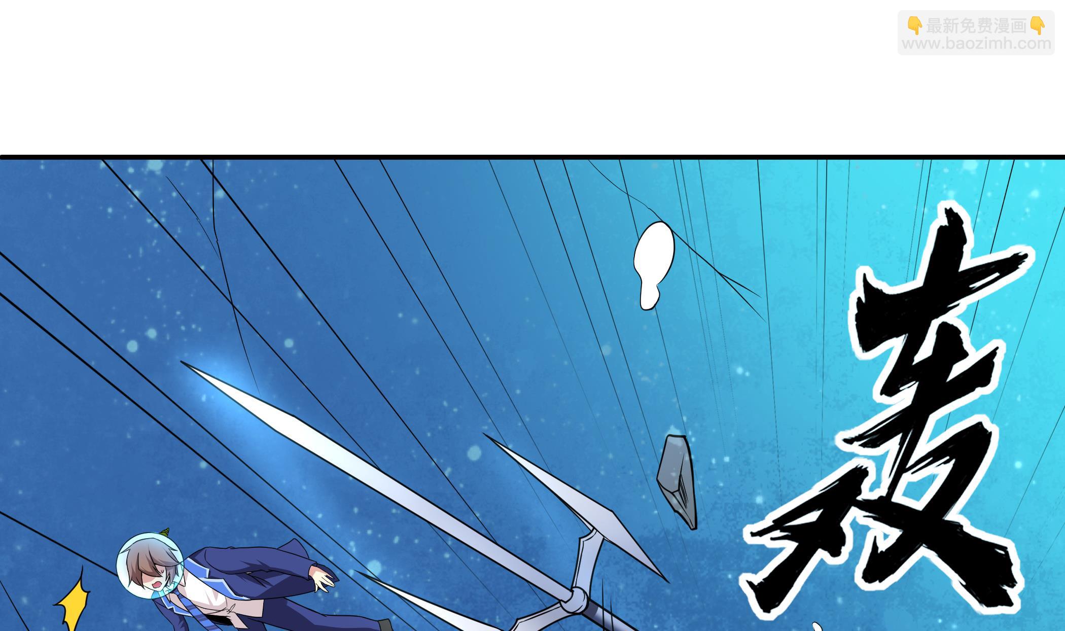 第129话 中埋伏了(1/2)-第130话