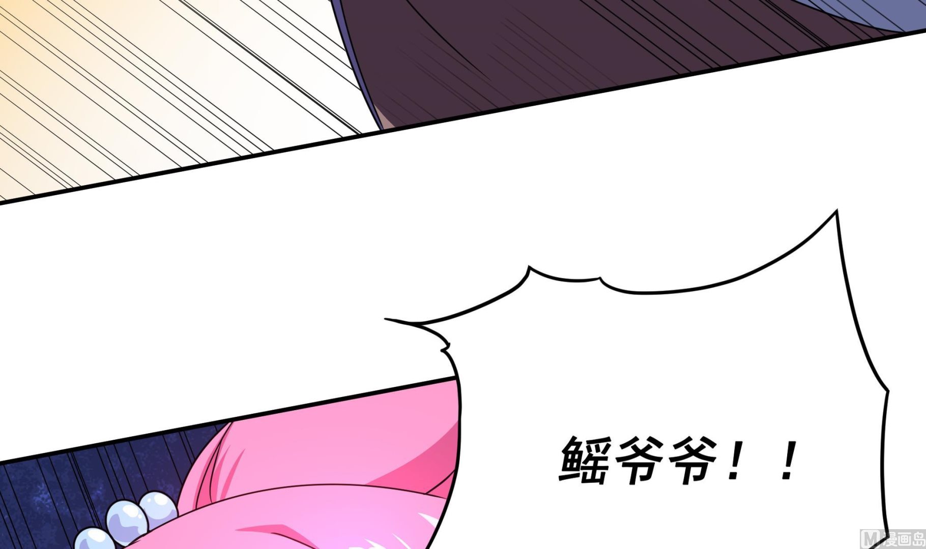 第129话 中埋伏了(1/2)-第130话