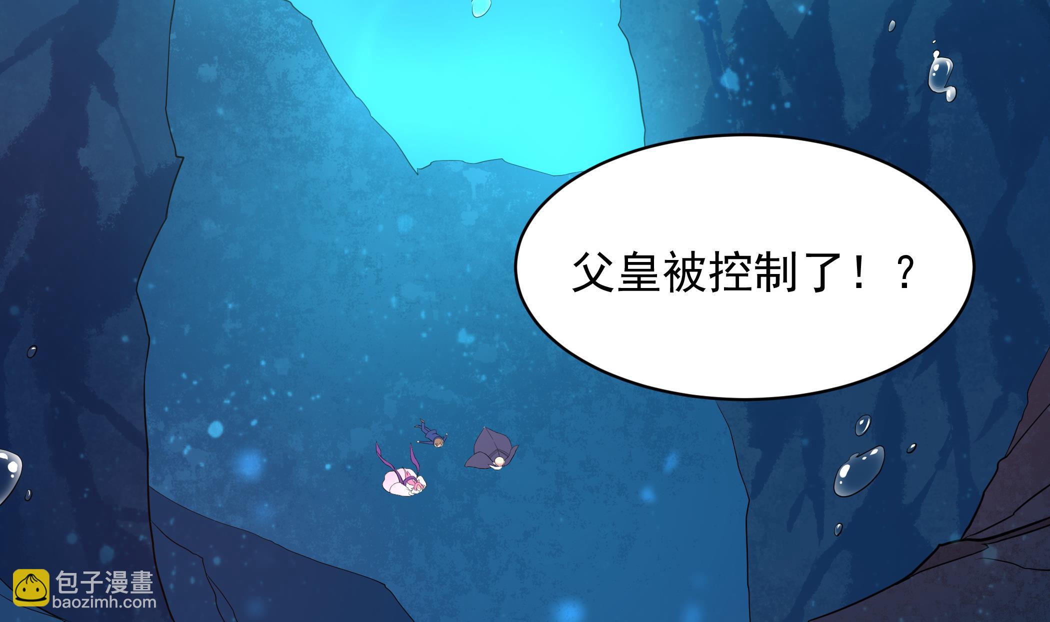 第129话 中埋伏了(1/2)-第130话