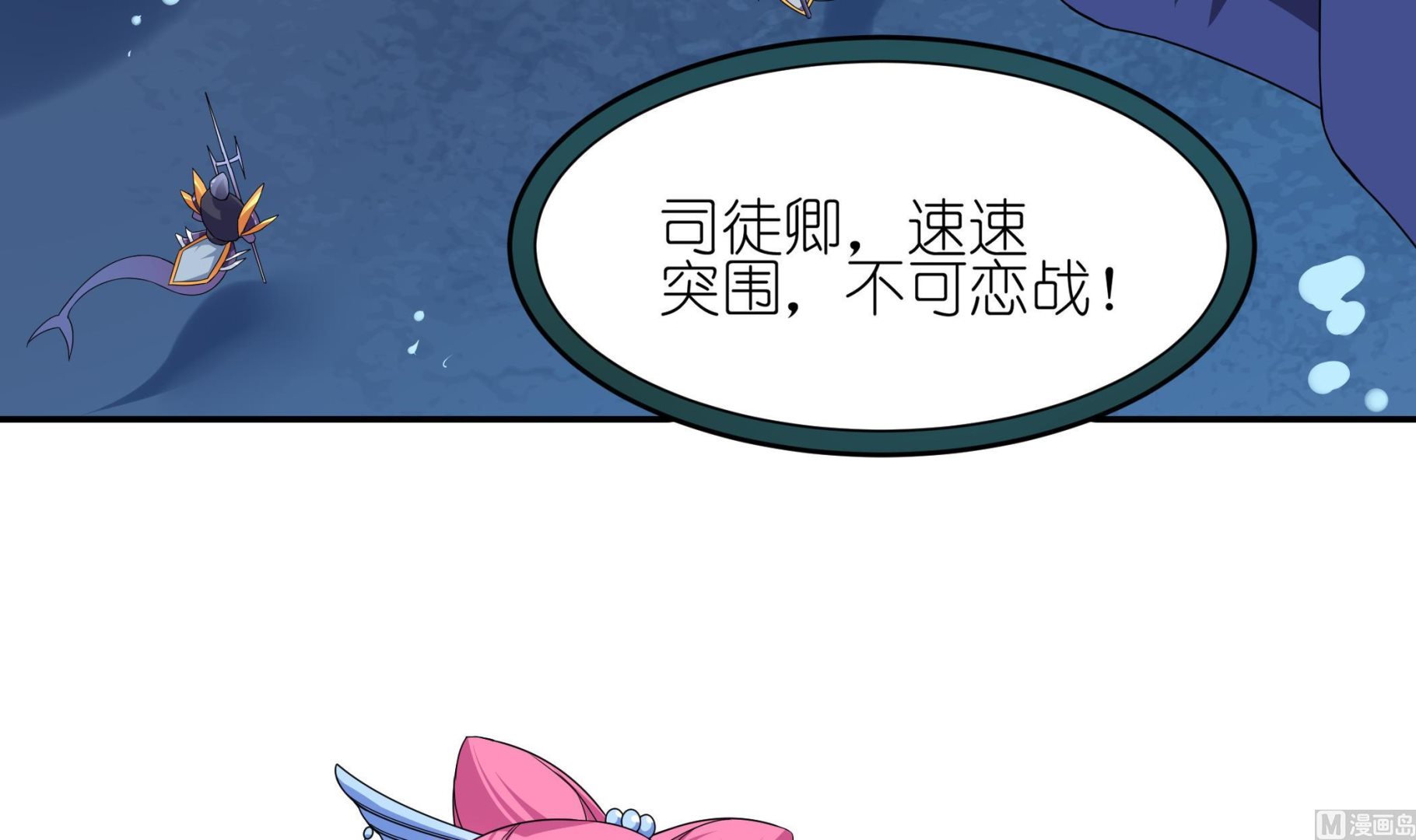 第129话 中埋伏了(1/2)-第130话