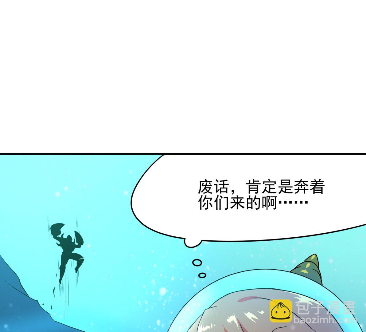 第129话 中埋伏了43