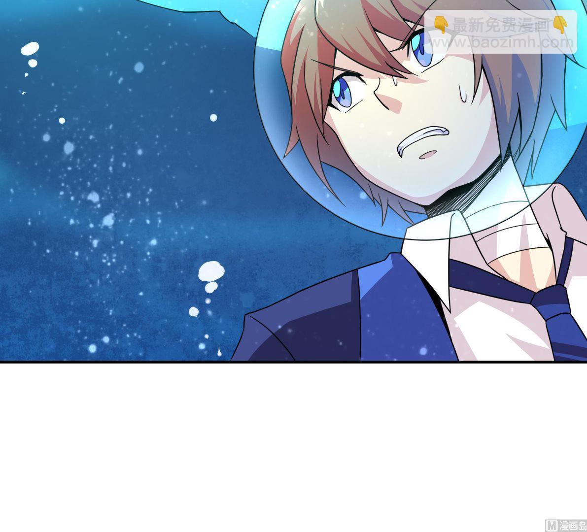 第129话 中埋伏了(1/2)-第130话