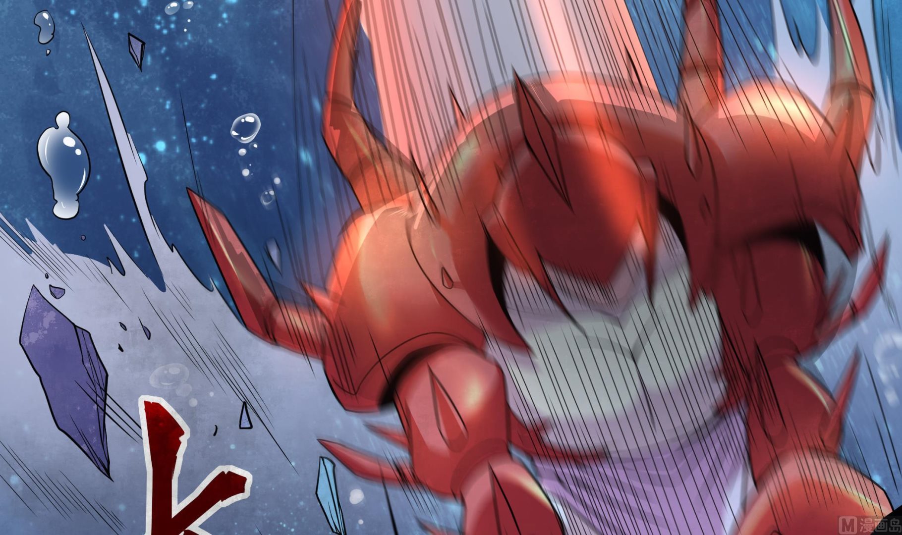 第129话 中埋伏了(1/2)-第130话