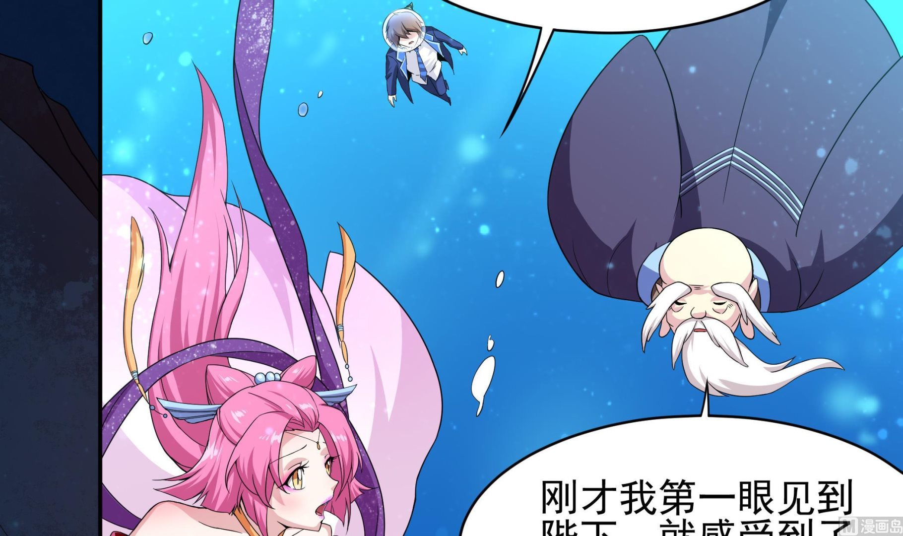 第129话 中埋伏了(1/2)-第130话