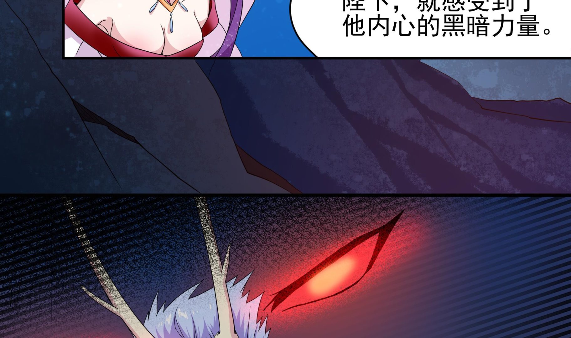 第129话 中埋伏了(1/2)-第130话