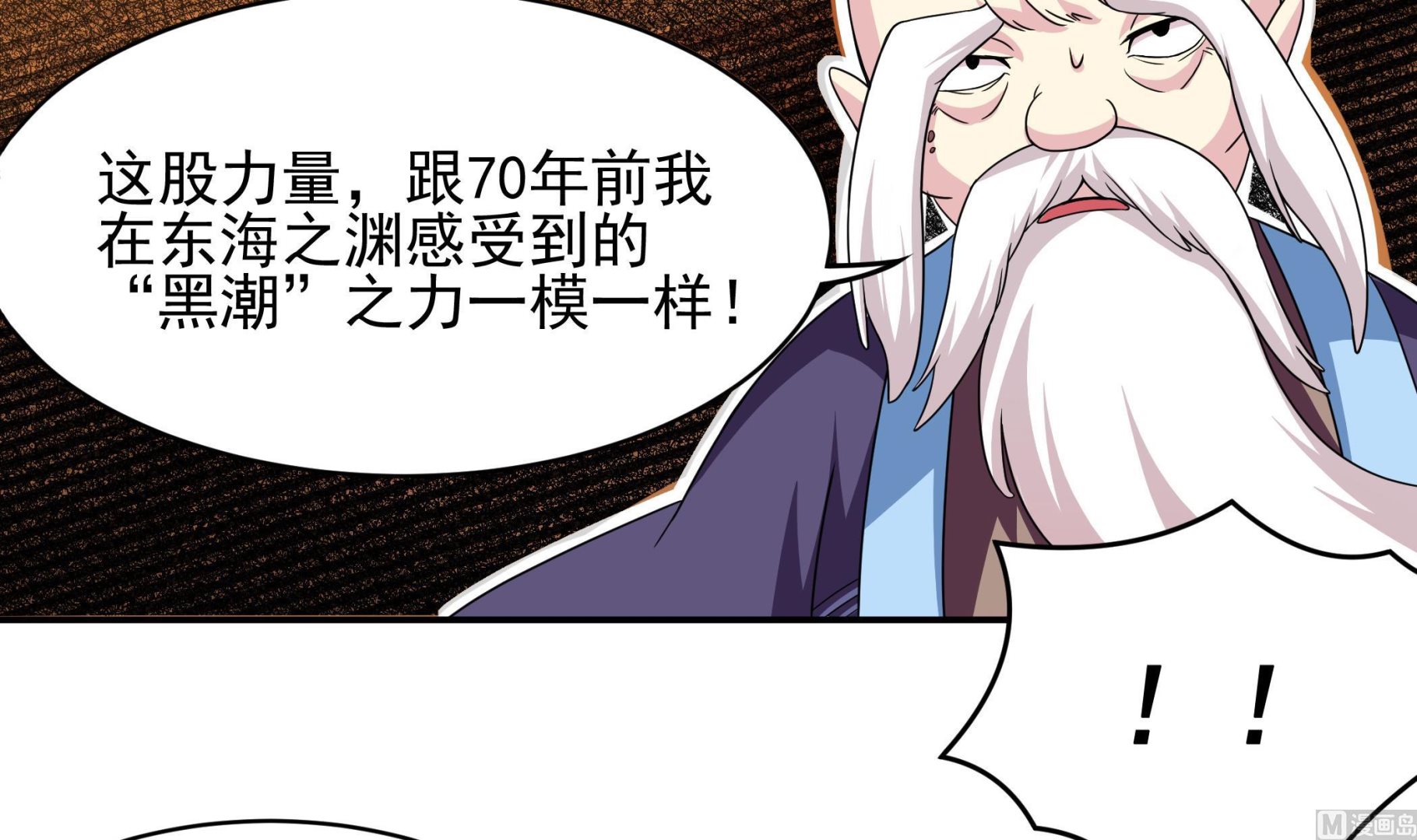 第129话 中埋伏了(1/2)-第130话