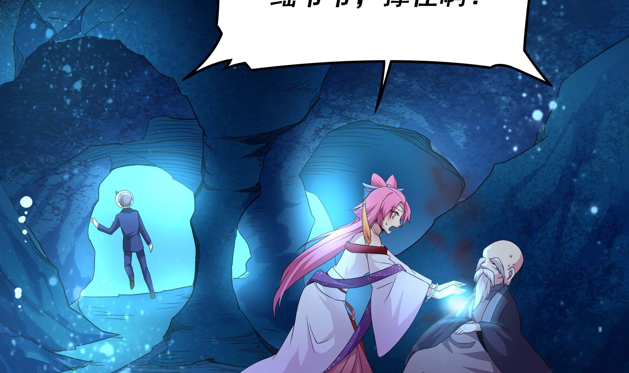 第131话 龙符(1/2)-第132话