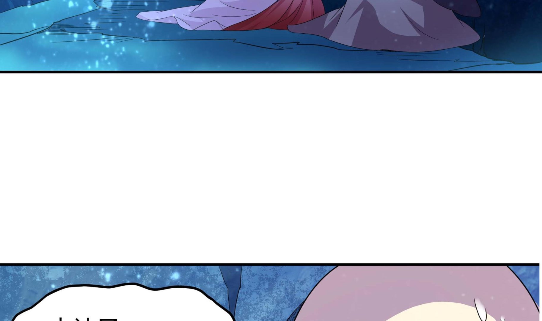 第131话 龙符(1/2)-第132话