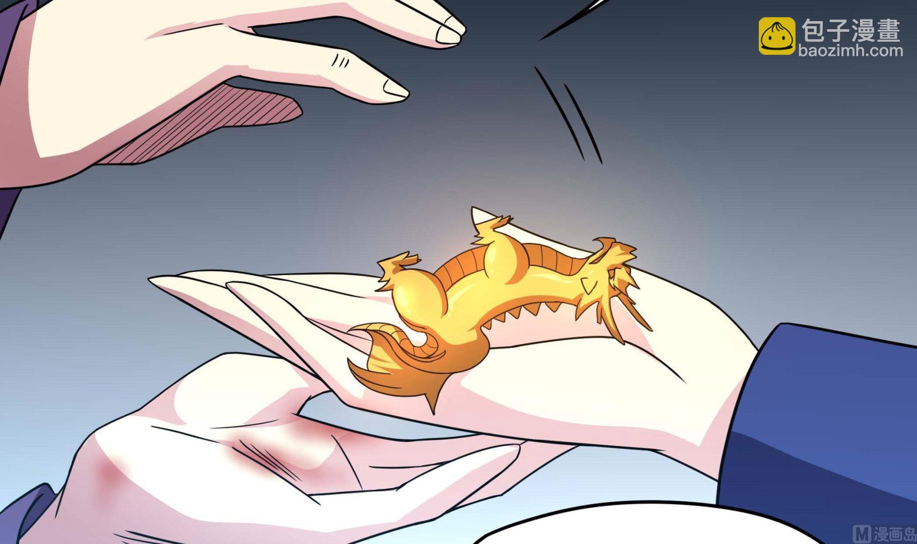 第131话 龙符(1/2)-第132话