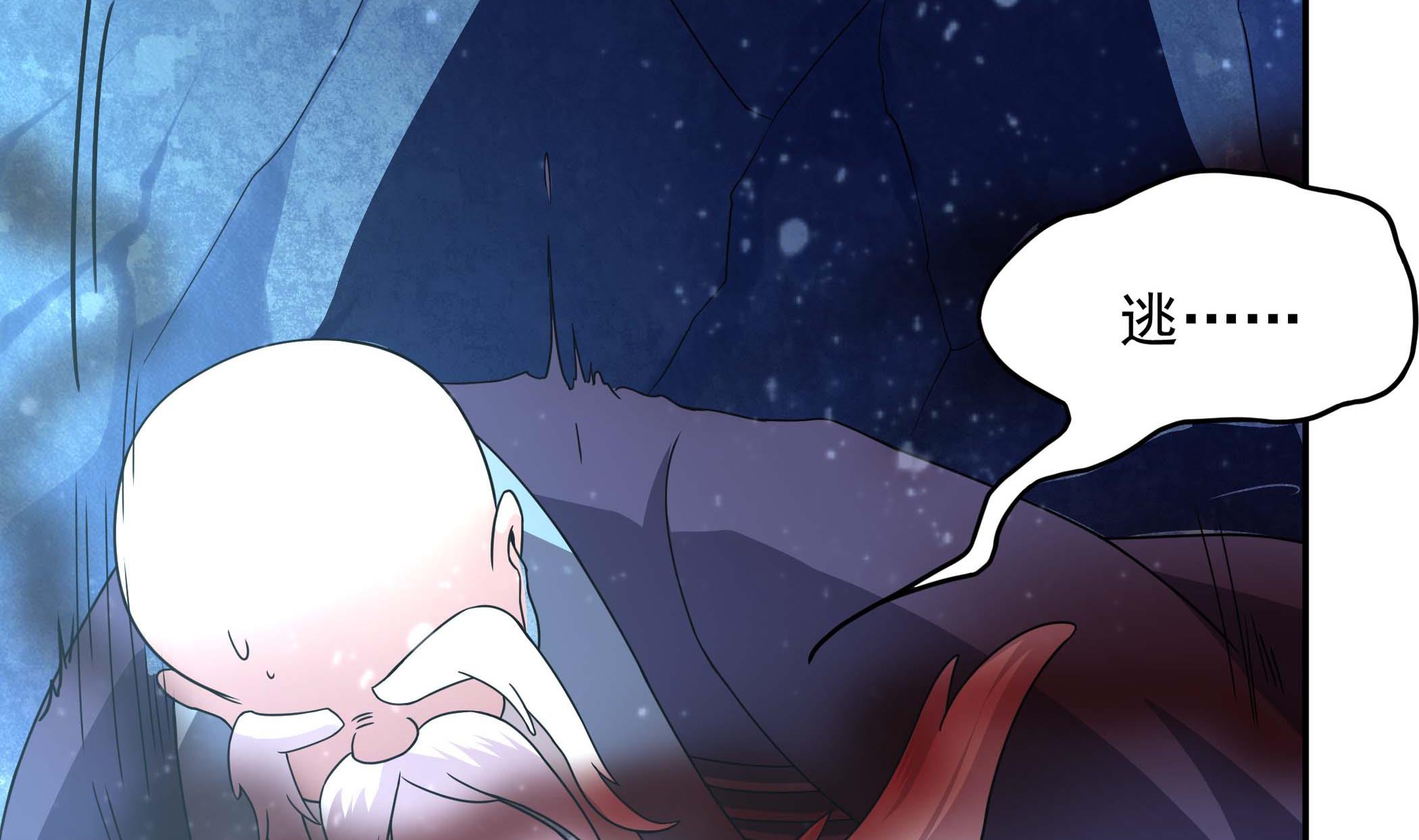 第131话 龙符(1/2)-第132话