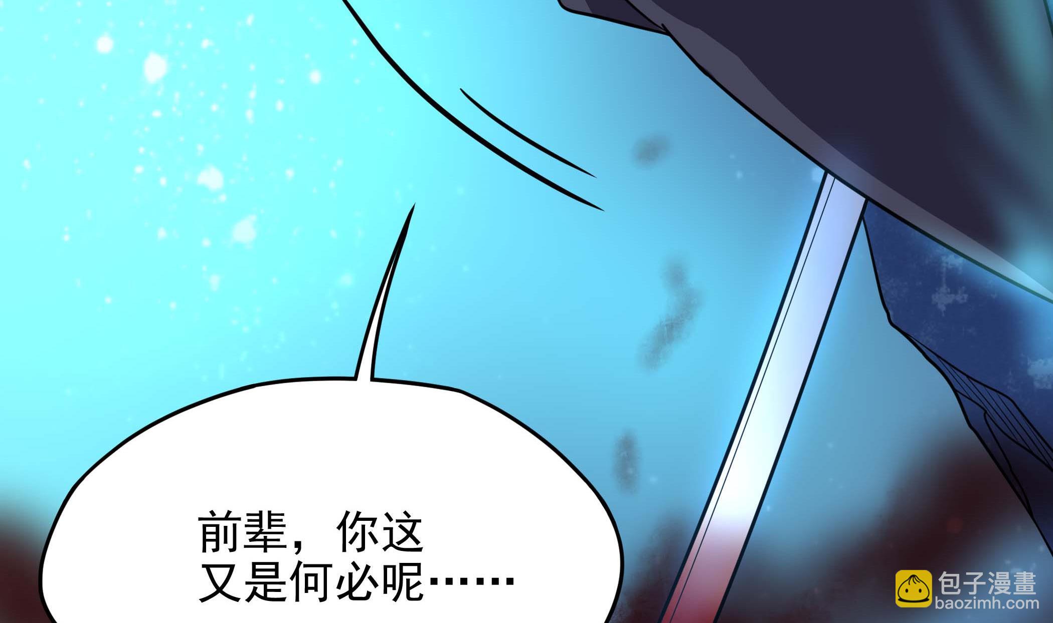 第131话 龙符(1/2)-第132话