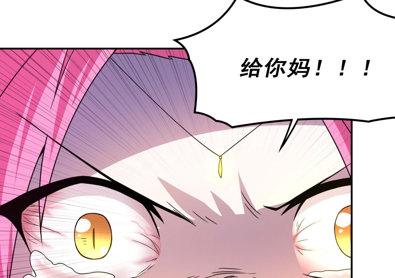 第131话 龙符(1/2)-第132话