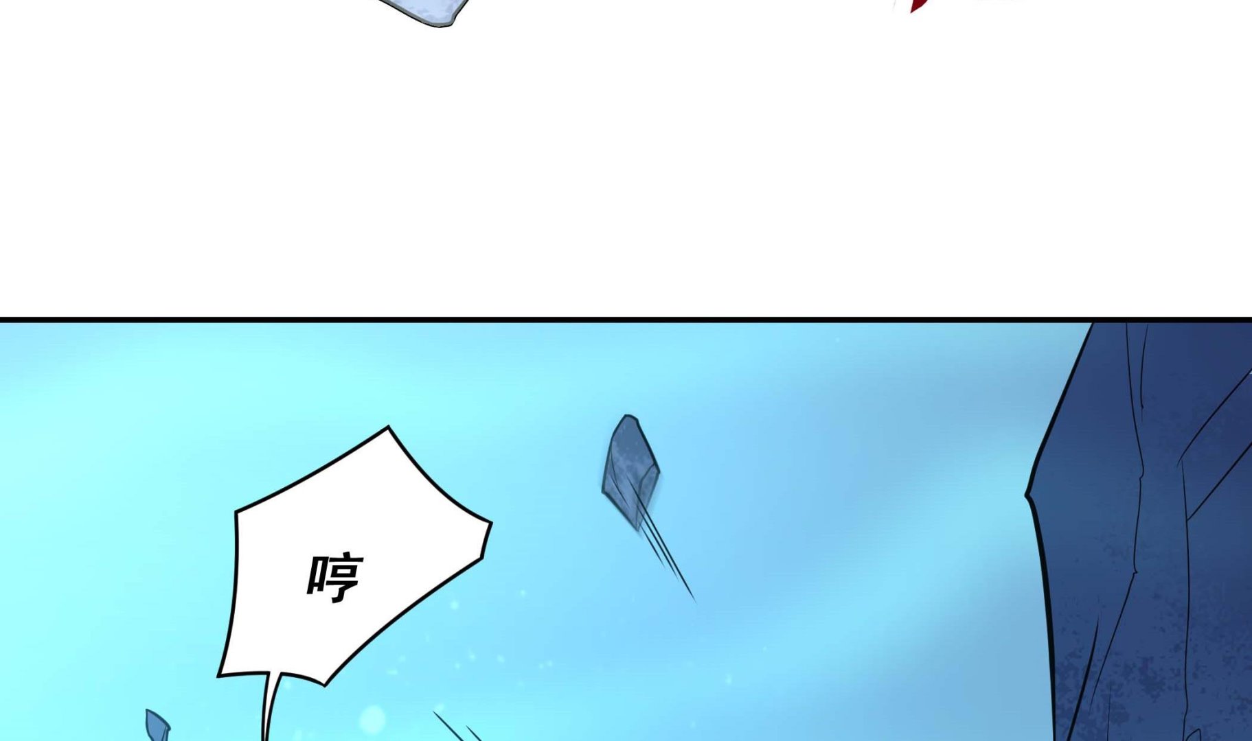 第131话 龙符(1/2)-第132话