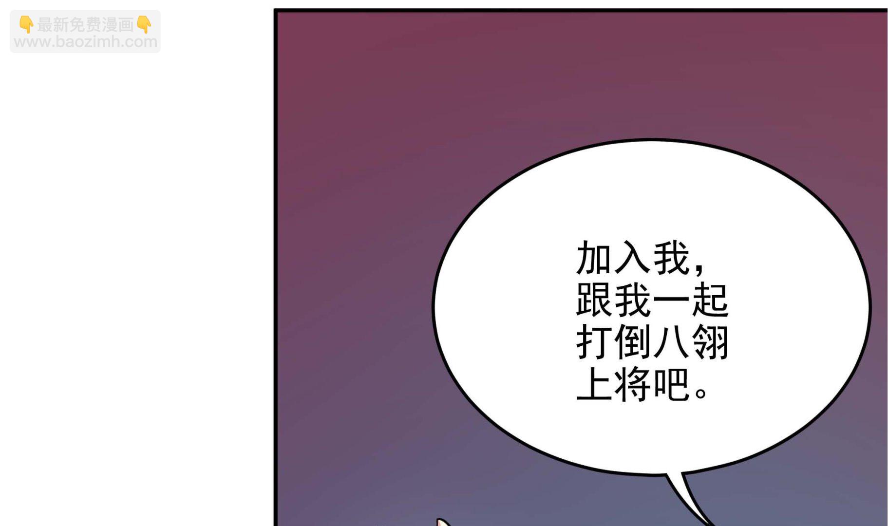 第133话 你个死胖子(1/2)-第134话