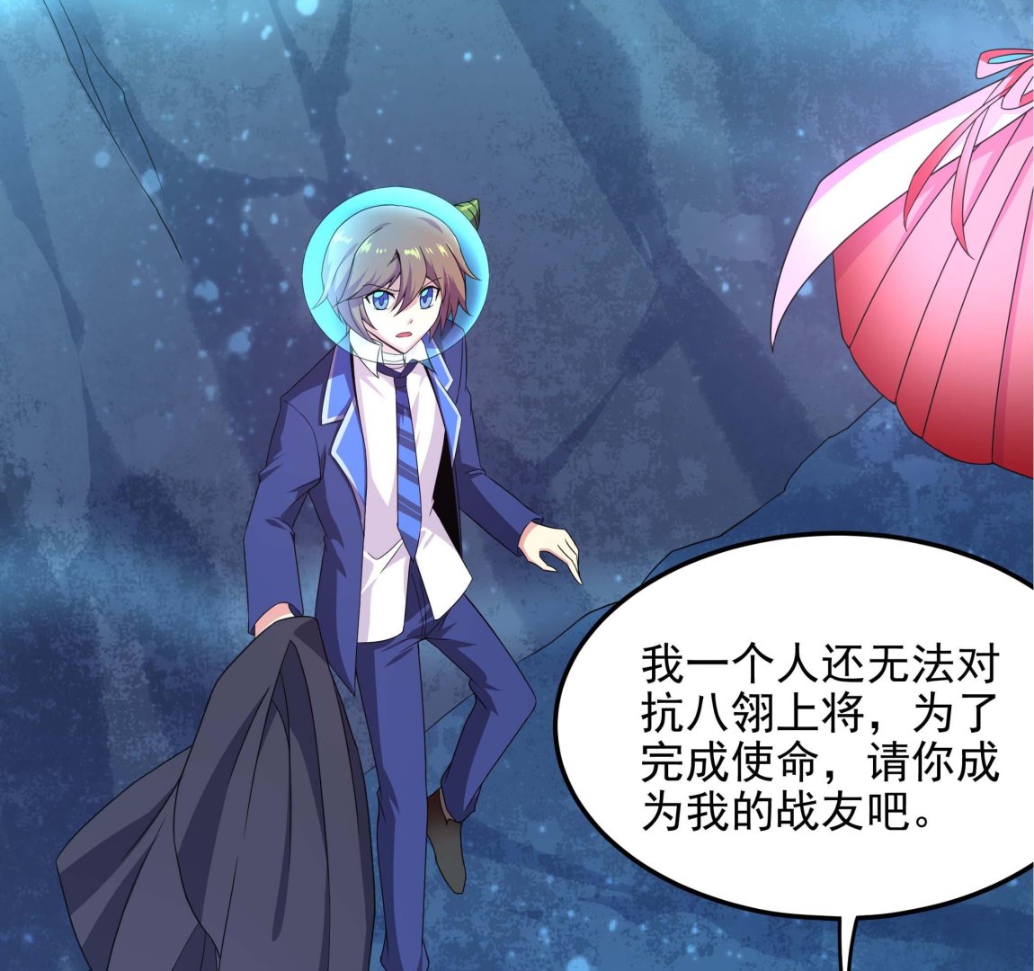 第133话 你个死胖子(1/2)-第134话