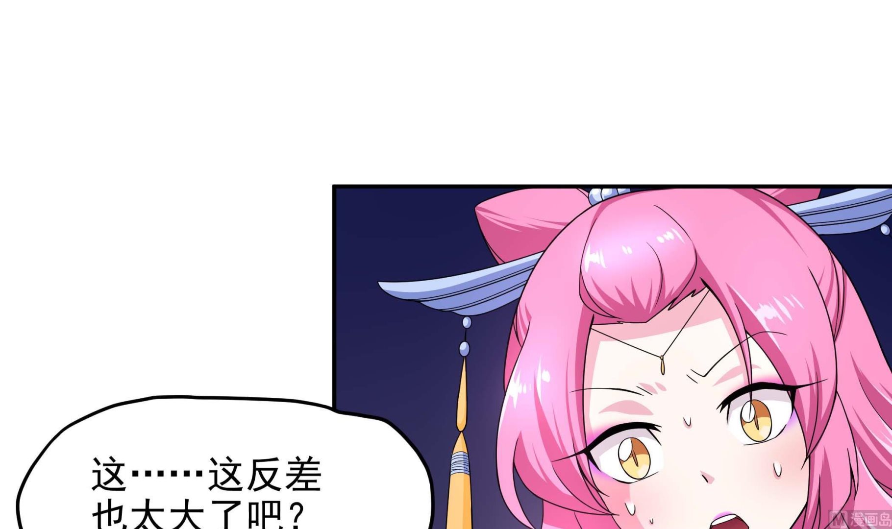 第133话 你个死胖子(1/2)-第134话