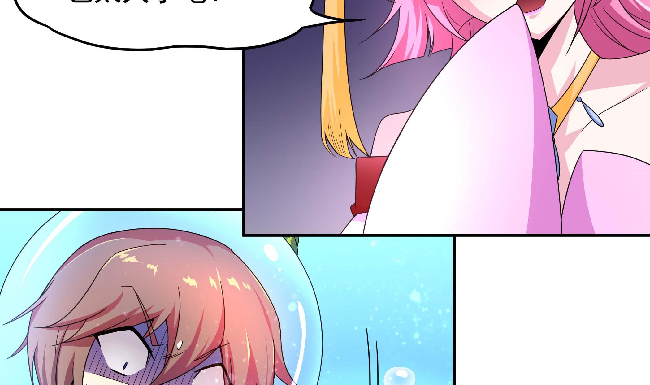 第133话 你个死胖子(1/2)-第134话