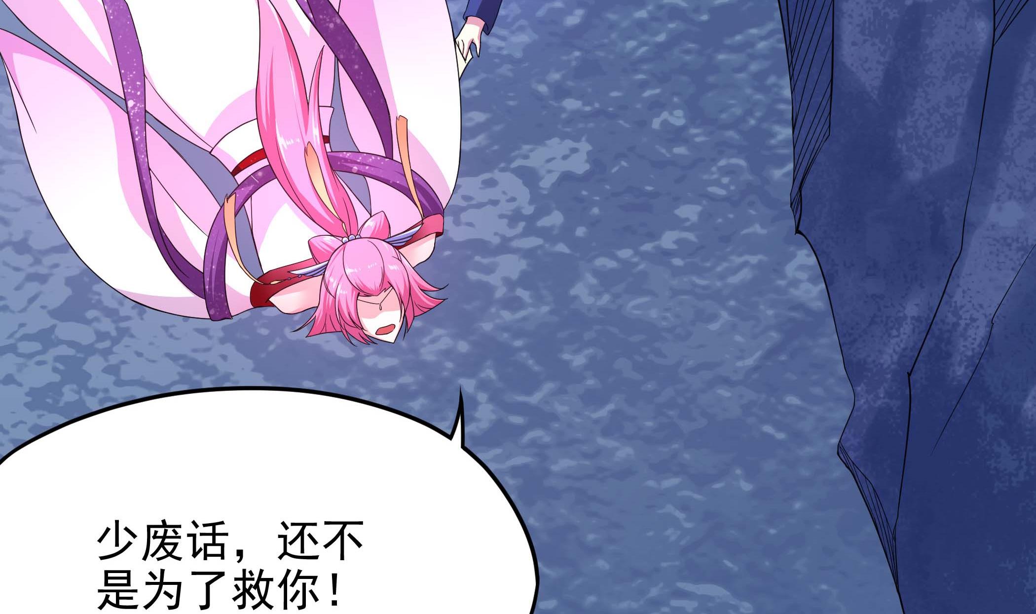 第135话 偷你个措手不及(1/2)-第136话