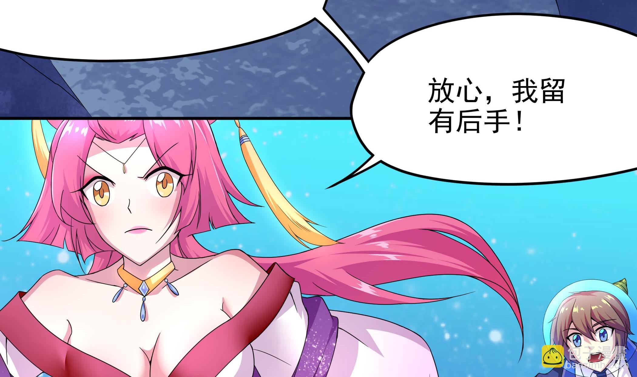 第135话 偷你个措手不及(1/2)-第136话